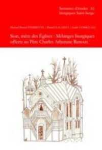 Sion, mère des Églises : Mélanges liturgiques offerts au Père Charles Athanase Renoux (Semaines d'Etudes Liturgiques Saint-Serge) （2016. 314 S. 23 cm）