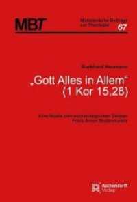 'Gott alles in Allem' (1 Kor 15,28) : Eine Studie zum eschatologischen Denken Franz Anton Staudenmaiers (Münsterische Beiträge zur Theologie) （2010. VIII, 352 S. 23 cm）