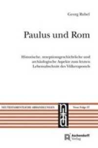 Paulus und Rom : Historische, rezeptionsgeschichtliche und arch&auml;ologische Aspekte zum letzten Lebensabschnitt des V&ouml;lkerapostels