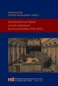Das Konzil von Trient und die katholische Konfessionskultur (1563-2013) (Reformationsgeschichtliche Studien und Texte 163) （2016. X, 569 S. 23 cm）