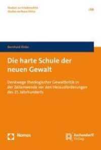 Die harte Schule der neuen Gewalt : Denkwege theologischer Gewaltkritik in der Zeitenwende vor den Herausforderungen des 21. Jahrhunderts (Studien zur Friedensethik 64) （2021. 275 S. 23 cm）