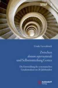 Zwischen donum supernaturale und Selbstmitteilung Gottes : Die Entwicklung des systematischen Gnadentraktats im 20. Jahrhundert (Studien zur systematischen Theologie, Ethik und Philosophie Bd.1) （2014. XIV, 1065 S. 23 cm）