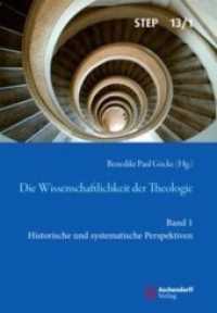 Die Wissenschaftlichkeit der Theologie : Band 1: Historische und systematische Perspektiven (Studien zur systematischen Theologie, Ethik und Philosophie .13) （2018. 416 S. 23 cm）