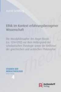 Die Moralphilosophie des Roger Bacon (ca. 1214-1292) : Interpretation vor dem Hintergrund der scholastischen Theologie sowie der Einflüsse der griechischen und arabischen Philosophie (Studien der Moraltheologie, Neue Folge Bd.4) （2016. 256 S. 230 mm）