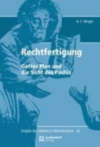 Rechtfertigung : Gottes Plan und Sicht des Paulus (Studia Oecumenica Friburgensia Bd.63) （2015. IV, 260 S. 23 cm）
