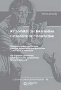 Katholizität der Inkarnation Catholicité de l'Incarnation (Studia Oecumenica Friburgensia Bd.68) （2016. 474 S. 23 cm）