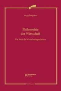 Philosophie der Wirtschaft, m. Begleitbd. Bd.1 : Die Welt als Wirtschaftsgeschehen - Werke. In deutscher Übersetzung (Epiphania Bd.5) （2014. XXVIII, 351 S. 23.5 cm）