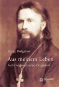 Aus meinem Leben. Autobiographische Zeugnisse (Epiphania .10) （2017. VI, 280 S. 23.5 cm）