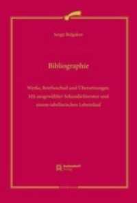 Bibliographie : Werke, Briefwechsel und Übersetzungen. Mit ausgewählter Sekundärliteratur und einem tabellarischen Lebenslauf (Epiphania .11) （2017. 150 S. 23.5 cm）