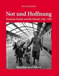 Not und Hoffnung : Deutsche Kinder und die Schweiz 1946-1956. Berichte und Bilder （2008. 194 S. 122 SW-Abb.）