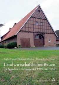 Landwirtschaftliches Bauen im Nordwesten zwischen 1920 und 1950 (Schriftenreihe des Westfälischen Heimatbundes) （2009. 332 S. 230 Abbildungen. 23 cm）