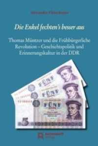 Die Enkel fechten's besser aus : Thomas Müntzer und die Frühbürgerliche Revolution - Geschichtspolitik und Erinnerungskultur in der DDR （2010. 400 S. m. 28 Abb. 23 cm）