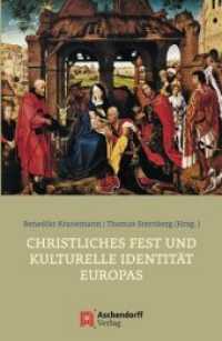 Christliches Fest und kulturelle Identität Europas : Die Bedeutung christlicher Feste in verschiedenen Ländern Europas （2012. 208 S. 22 cm）