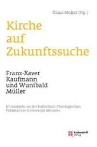 Kirche auf Zukunftssuche : Franz-Xaver Kaufmann und Wunibald Müller, Ehrendoktoren der Katholisch-Theologischen Fakultät der Universität Münster （2013. 91 S. m. Abb. 188 mm）