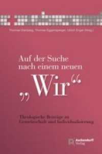 Auf der Suche nach einem neuen "Wir" : Theologische Beiträge zu Gemeinschaft und Individualisierung （2016. 202 S. 14 x 21 cm）