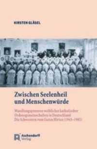 Zwischen Seelenheil und Menschenwürde : Wandlungsprozesse weiblicher katholischer Ordensgemeinschaften in Deutschland. Die Schwestern vom Guten Hirten (1945-1985) （2014. 522 S. 236 mm）