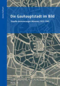 Die Gauhauptstadt im Bild : Visuelle Inszenierungen Münsters 1933-1945 (Kleine Schriften aus dem Stadtarchiv Münster 18) （2023. 130 S.）