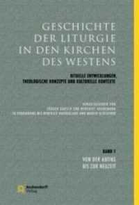 Geschichte der Liturgie  in den Kirchen des Westens Bd.1 : Rituelle Entwicklungen, theologische Konzepte und kulturelle Kontexte. Von der Antike bis zur Neuzeit （2018. 668 S. 17 x 24 cm）