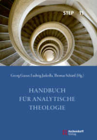 Handbuch für analytische Theologie (Studien zur systematischen Theologie, Ethik und Philosophie Bd.11) （2017. IX, 964 S. 23 cm）