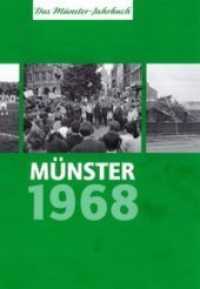 Münster 1968 : Das Münster-Jahrbuch （2017. 80 S. zahlreiche Abbildungen. 240 mm）