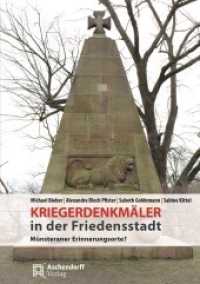 Kriegerdenkmäler in Münster : Münsteraner Erinnerungsorte? （2018. 99 S. 21 cm）