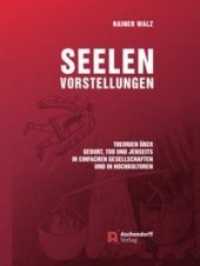Seelenvorstellungen : Theorien über Geburt, Tod und Jenseits in einfachen Gesellschaften und in Hochkulturen （2019. 999 S. 24 cm）