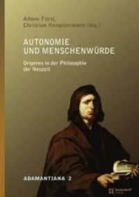 Autonomie und Menschenwürde Tl.2 : Origenes in der Philosophie der Neuzeit (Adamantiana Bd.2) （2012. 200 S. 23 cm）