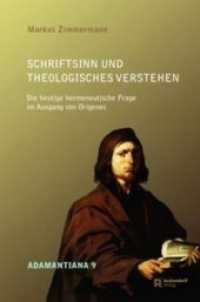 Schriftsinn und theologisches Verstehen : Die heutige hermeneutische Frage im Ausgang von Origenes (Adamantiana Bd.9) （2017. 347 S. 23 cm）