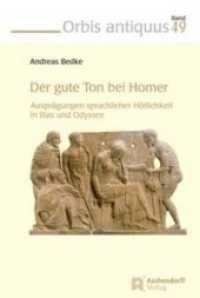 Der gute Ton bei Homer : Auspr&auml;gungen sprachlicher H&ouml;flichkeit in Ilias und Odyssee (Orbis antiquus .49) （2016. VI, 378 S. 23 cm）