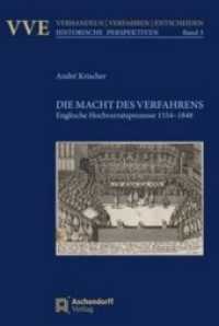 Die Macht des Verfahrens : Englische Hochverratsprozesse 1554-1848 (Verhandeln, Verfahren, Entscheiden. Historische Perspektiven 3) （2017. VII, 720 S. 23 cm）