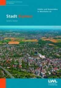 Stadt Kamen (Städte und Gemeinden in Westfalen .22) （2018. 40 S. Mit Fotos, Abbildungen, Tabellen und Karten. 30 cm）