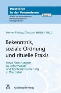 Bekenntnis, soziale Ordnung und rituelle Praxis : Neue Forschungen zu Reformation und Konfessionalisierung in Westfalen (Westfalen in der Vormoderne. Studien zur mittelalterlichen und fr&uuml;hneuzeitlichen Landesgeschichte Bd.4) （2009. 320 S. 23 cm）