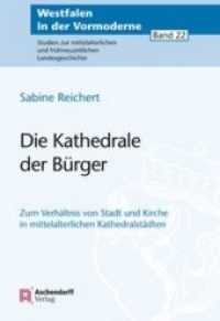 Die Kathedrale der Bürger : Zum Verhältnis von mittelalterlicher Stadt und Bischofskirche in Trier und Osnabrück （2014. 248 S. 23 cm）