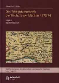 Das Tafelgutverzeichnis des Bischofs von Münster 1573/74 Bd.4 : Das Amt Dülmen (Veröffentlichungen der Historischen Kommission für Westfalen, Neue Folge 46) （217 S. 23 cm）