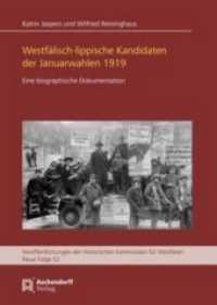 Westfälisch-lippische Kandidaten der Januarwahlen 1919 : Eine biographische Dokumentation (Veröffentlichungen der Historischen Kommission für Westfalen 52) （2020. 272 S. 24 cm）