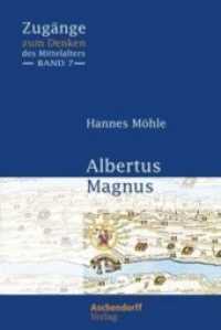 Albertus Magnus (Zugänge zum Denken des Mittelalters Bd.7) （2015. 248 S. 18.7 cm）