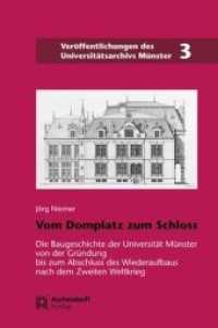 Vom Domplatz zum Schloss : Die Baugeschichte der Universität Münster von der Gründung bis zum Abschluss des Wiederaufbaus nach dem Zweiten Weltkrieg (Veröffentlichungen des Universitätsarchivs Münster Bd.3) （2010. 272 S. mit Abbildungen. 24.5 cm）