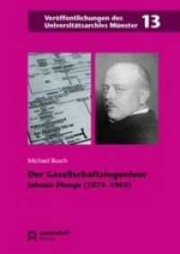Der Gesellschaftsingenieur Johann Plenge (1874-1963) (Veröffentlichungen des Universitätsarchivs Münster .13) （2019. XIII, 881 S. 23 cm）