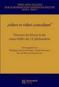 "videre et videri coincidunt" : Theorien des Sehens in der ersten Hälfte des 15. Jahrhunderts (Texte und Studien zur Europäischen Geistesgeschichte, Reihe B Bd.1) （2010. 414 S. 23 cm）