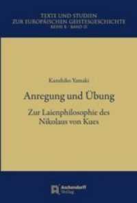 Anmerkung und &Uuml;bung : Zur Laienphilosophie des Nikolaus von Kues (Texte und Studien zur Europ&auml;ischen Geistesgeschichte, Reihe B Bd.15) （2017. 405 S. 23 cm）