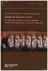 Sterben & Töten für Gott? : Das Martyrium in Spätantike und frühem Mittelalter. Internationale Tagung in Rom vom 20. bis 23. Februar 2019 (Koinonia - Oriens 57) （2022. XI, 391 S. 235 mm）
