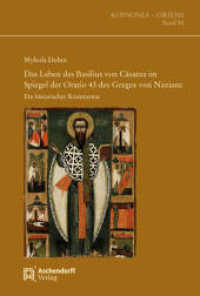 Das Leben des Basilius von C&auml;sarea im Spiegel der Oratio 43 des Gregor von Nazianz : Ein historischer Kommentar (Koinonia - Oriens 58) （2024. 285 S. 233 mm）