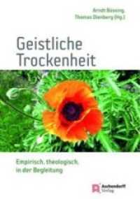 Geistliche Trockenheit : Empirisch, theologisch, in der Begleitung （256 S. 215 mm）