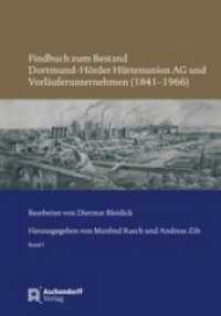 Findbuch zum Bestand Dortmund-Hörder Hüttenunion AG und Vorläuferunternehmen (1841-1966) : Bearbeitet von Dietmar Bleidick. Herausgegeben von Manfred Rasch und Andreas Zilt （2020. 1291 S. umfangreich bebildert. 246 x 160 mm）