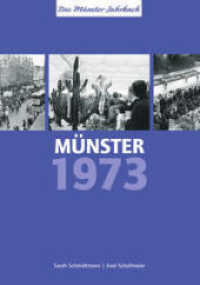 Münster 1973 - vor 50 Jahren : Das Münster-Jahrbuch （2022. 80 S. 240 mm）