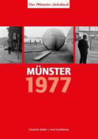 M&uuml;nster 1977 - vor 50 Jahren : Das M&uuml;nster-Jahrbuch