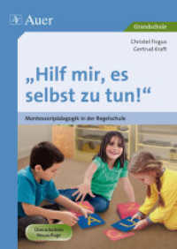 Hilf mir, es selbst zu tun! : Montessoripädagogik in der Regelschule. Grundschule （Überarb. Neuaufl. 2012. 140 S. m. zahlr. meist farb. Abb. 297 mm）