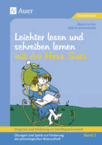 Leichter lesen und schreiben lernen mit der Hexe Susi : Übungen und Spiele zur Förderung der phonologischen Bewusstheit. Grundschule (1. Klasse) (Diagnose und Förderung im Schriftspracherwerb Bd.2) （14. Aufl. 2023. 152 S. m. Illustr. 297 mm）