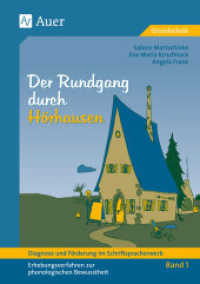 Der Rundgang durch Hörhausen : Erhebungsverfahren zur phonologischen Bewusstheit (Diagnose und Förderung im Schriftspracherwerb Bd.1) （12. Aufl. 2024. 68 S. m. Illustr. 297 mm）