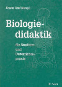 Biologiedidaktik für Studium und Unterrichtspraxis : für Studium und Unterrichtspraxis (5. bis 13. Klasse) （5. Aufl. 2024. 368 S. 235 mm）